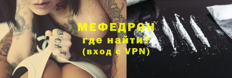 OMG вход  Инсар  Меф mephedrone 